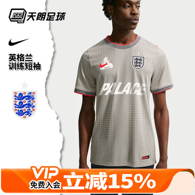 天朗足球Nike耐克Palace英格兰运动训练短袖球衣足球服IH1672-052