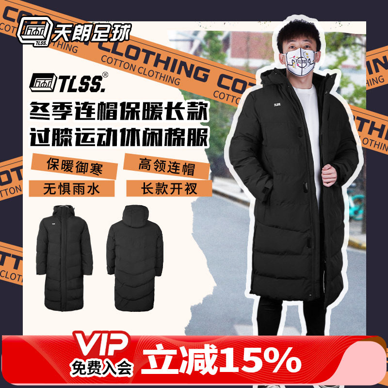 休闲百搭长款防水保暖棉服棉衣