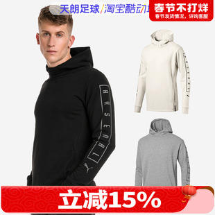 天朗足球Puma阿森纳 Fan SLOGAN Hoody男子连帽长袖卫衣754643