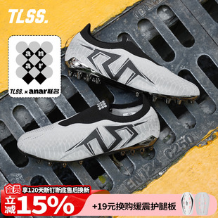 LM2509 带MG人草短钉缓震足球鞋 天朗足球TLSS ANAR联名LIBERO无鞋