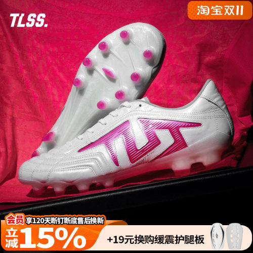 天朗足球TLSS特翼TACTICIAN法师LIGHT全袋鼠皮缓震抗扭FG足球鞋