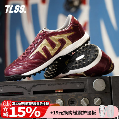 天朗足球 TLSS特翼马年TACTICIAN法师缓震TF抗扭全袋鼠皮足球鞋