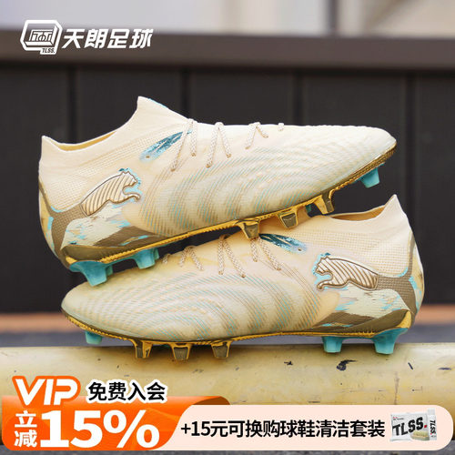 天朗足球 Puma彪马FUTURE 9 ULTIMATE高端AG人草足球鞋109076 01