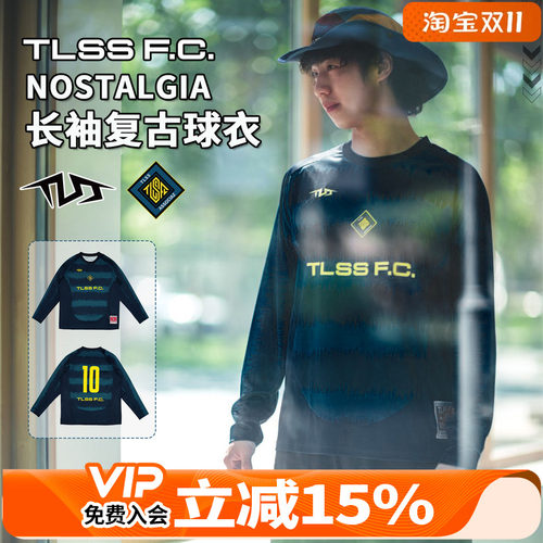 天朗足球TLSS FC NOSTALGIA运动生活潮流复古球衣宽松T恤长袖上衣