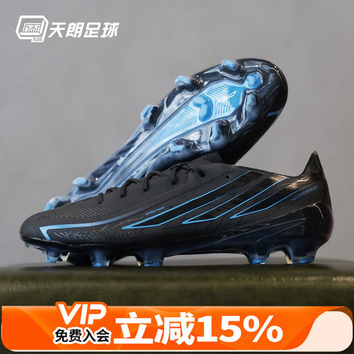 天朗足球 Adidas阿迪达斯F50 ELITE高端FG天然草长钉足球鞋KJ3429