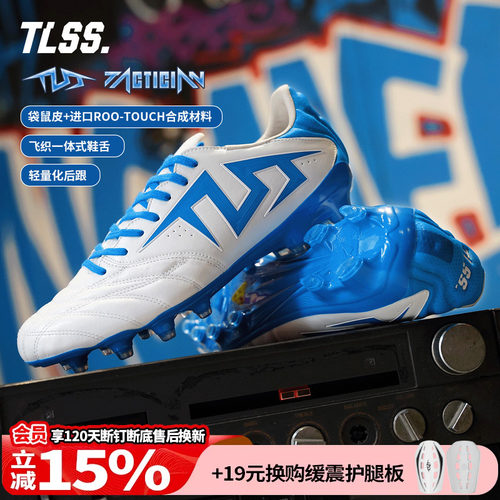 天朗足球TLSS特翼TACTICIAN.GLINT袋鼠皮缓震FG真草足球鞋TF3102
