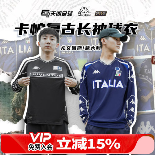 KAPPA尤文图斯意大利球衣足球服