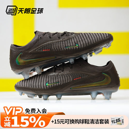 天朗足球Nike/耐克Phantom 6 Low高端FG真草LV8足球鞋IF4097-288