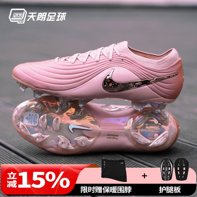 天朗足球 耐克传奇11大师高端MAESTRO天然草FG足球鞋IF4127-960