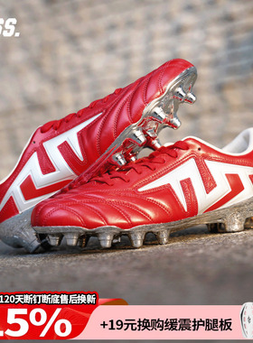 天朗足球TLSS TACTICIAN.GOAT天然草FG缓震全袋鼠皮足球鞋TF2506