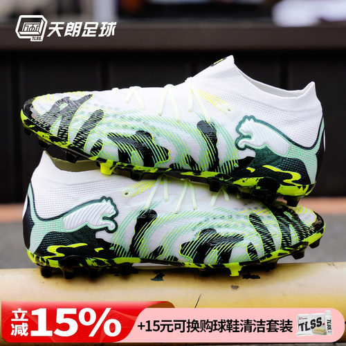 天朗足球PUMA彪马FUTURE 9 内马尔高端MG短钉人草足球鞋108949 01