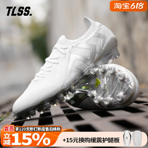 天朗足球 TLSS特翼STRIKER鬼魅超纤缓震FG天然草足球鞋男SF2509