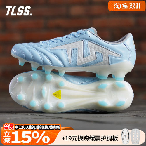 天朗足球TLSS特翼TACTICIAN法师全袋鼠皮缓震抗扭FG足球鞋TF2101