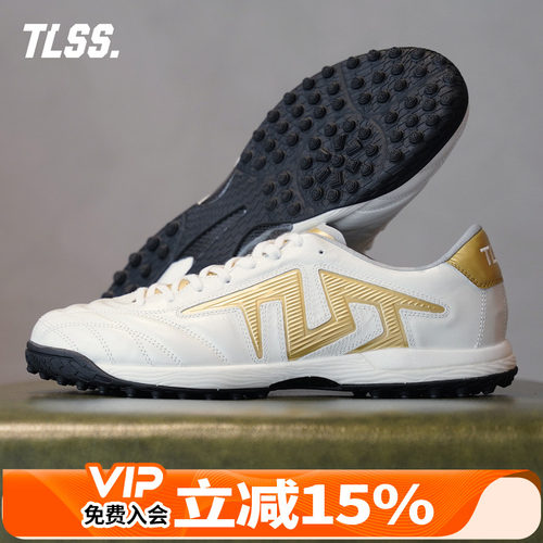 天朗足球TLSS特翼TACTICIAN法师196缓震TF碎钉抗扭全袋鼠皮足球鞋