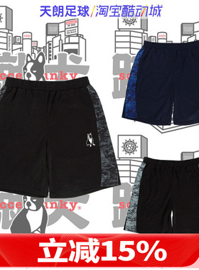 天朗足球 足球狗 Soccer Junky 横滨FC 男子足球训练短裤CP19024