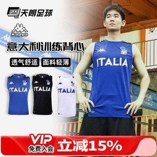 天朗足球卡帕KAPPA意大利运动休闲无袖 球衣足球服背心K0D32VV01F