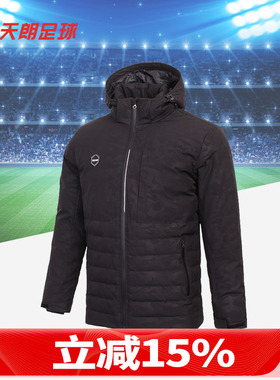 天朗足球 锐克UCAN 冬季短款防寒防风保暖运动羽绒服#WH8367