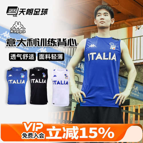 意大利运动休闲无袖球衣足球服