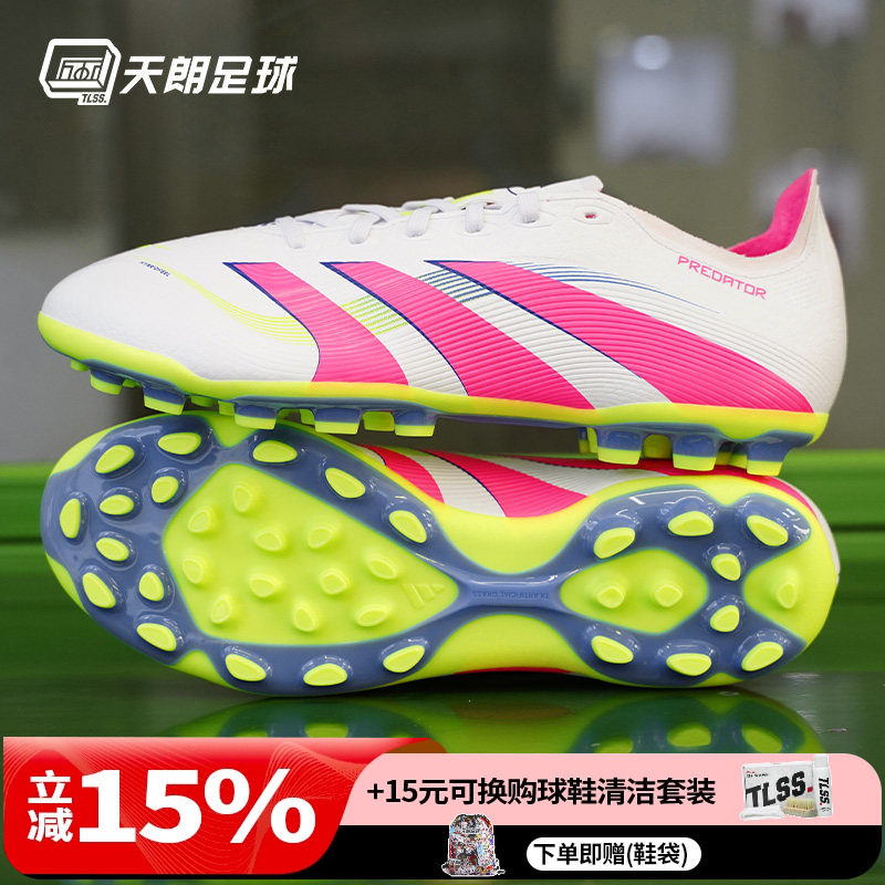 天朗足球阿迪达斯猎鹰25 PREDATOR 2G/3G 中端AG人草足球鞋ID3836,运动鞋new,足球鞋,淘宝优惠券,粉丝福利购,淘宝优惠卷