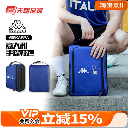 运动手提透气足球装备包鞋包