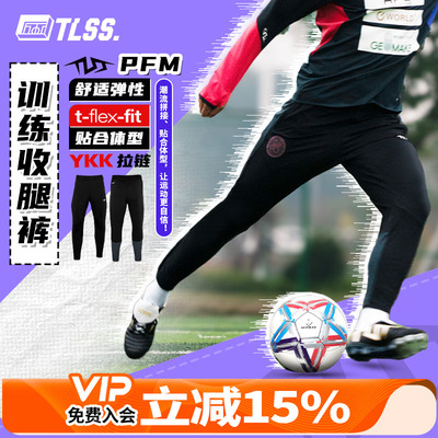 夏季新款跑步运动休闲长裤
