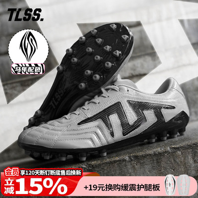 天朗足球TLSS马年TACTICIAN LIGHT全袋鼠皮缓震MG人草短钉足球鞋