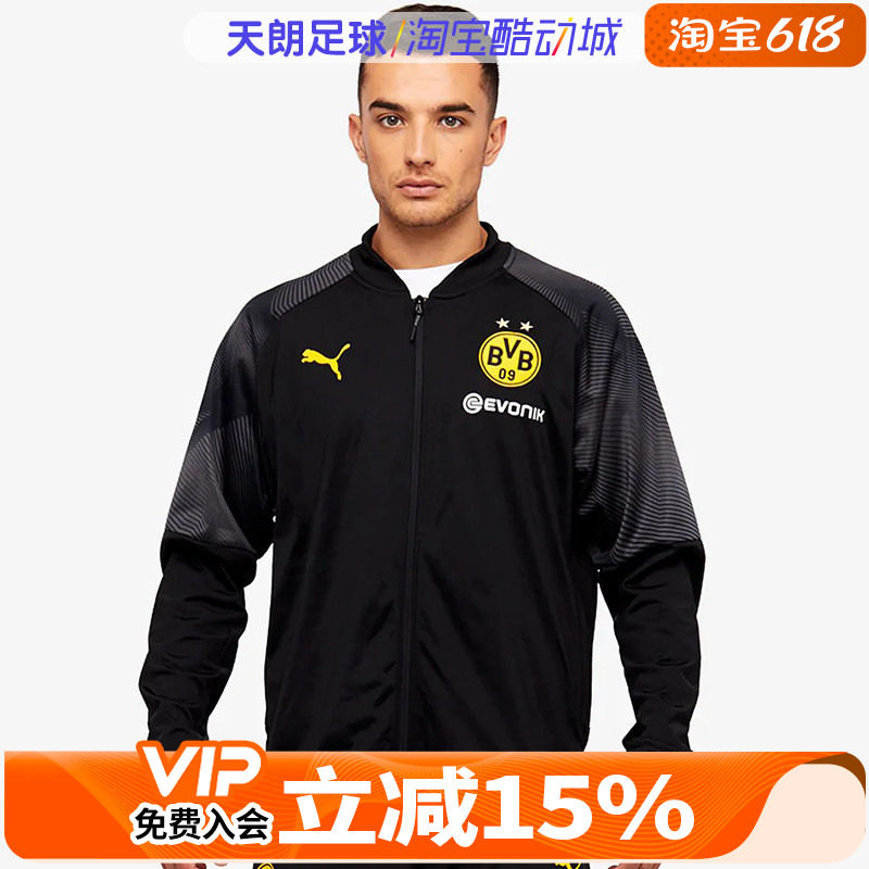 天朗足球 彪马 BVB Jacket 多特蒙德 男子足球 外套夹克754535 02