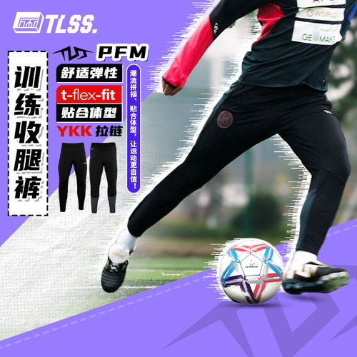 夏季新款跑步运动休闲长裤