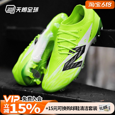 天朗足球新百伦FURON ELITE FG V8高端天然草长钉足球鞋SF1FSP8-D