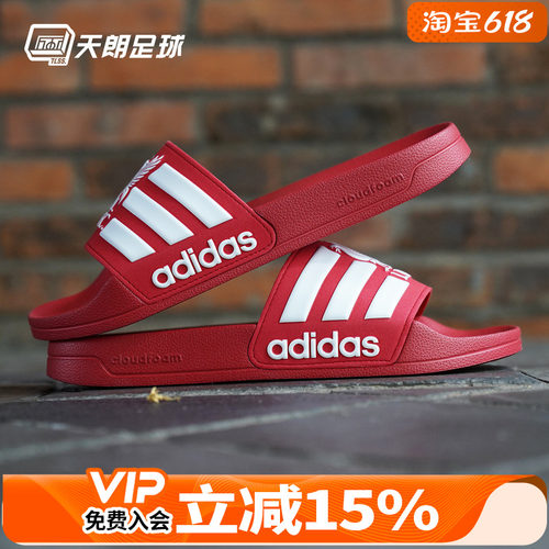 天朗足球Adidas阿迪达斯利物浦运动休闲百搭户外拖鞋男成人JS4965