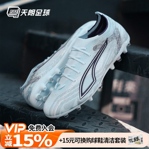 天朗足球 Puma彪马ULTRA 6 PRO MG次高端短钉人草足球鞋108995 03