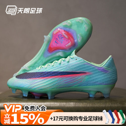 天朗足球 Nike/耐克刺客17超高端ELITE FG天然草足球鞋IO3790-300