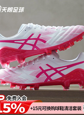 天朗足球Asics亚瑟士DS LIGHT X-FLY 5 LIMITED HG足球鞋1101A068