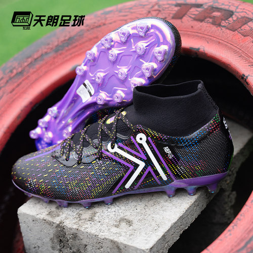 天朗足球卡尔美蛇年限定版疾电5.0pro人草短钉MG足球鞋9431ZX1238