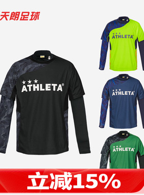 天朗足球 阿仕利塔 ATHLETA 两件套 男子训练短袖长袖紧身衣02299
