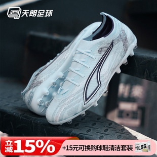 108995 天朗足球 MG次高端短钉人草足球鞋 PRO Puma彪马ULTRA