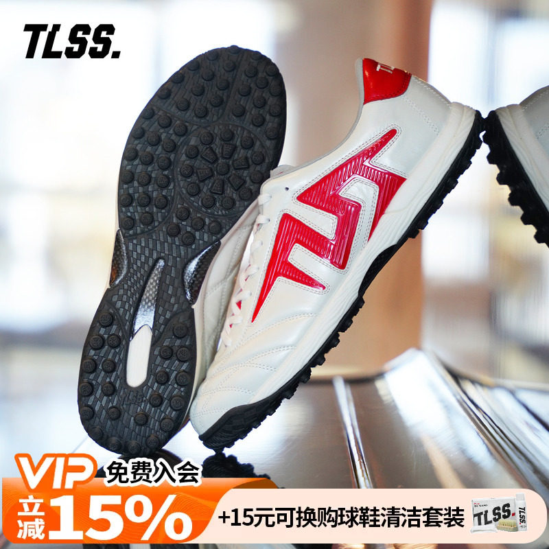 天朗足球 TLSS特翼TACTICIAN法师196缓震TF全袋鼠皮足球鞋TT2158图片