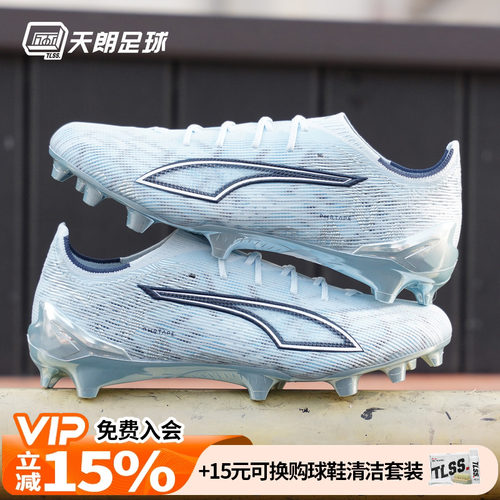 天朗足球 Puma彪马ULTRA 6 ULTIMATE高端FG天然草足球鞋108699 03