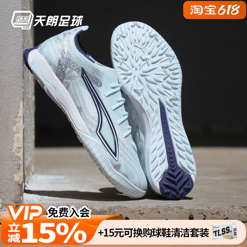 天朗足球 Puma彪马ULTRA 6 PRO TF次高端碎钉人草足球鞋108992 03