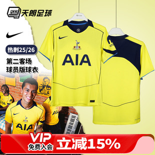 741 足球服球衣HM3199 天朗足球NIKE耐克热刺25 26第二客场球员版