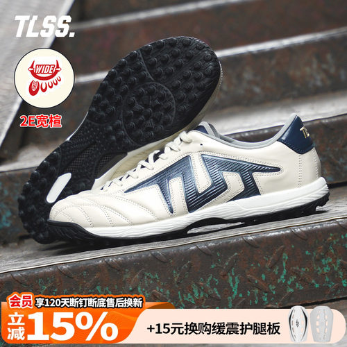 天朗足球 TLSS特翼TACTICIAN法师196全袋鼠皮TF人草2E宽楦足球鞋