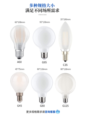 磨砂奶白护眼LED尖泡拉尾E12E14螺口调光蜡烛灯原单外贸灯泡110V