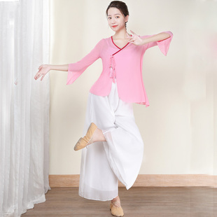 古典舞练功服女中国风流苏喇叭袖成人舞蹈服身韵舞蹈纱衣飘逸上衣