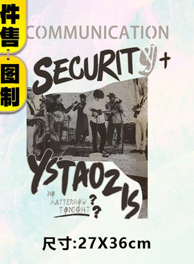 高级烫画图案时尚securi音乐队烫画贴定制印花衣服热转印白墨烫画