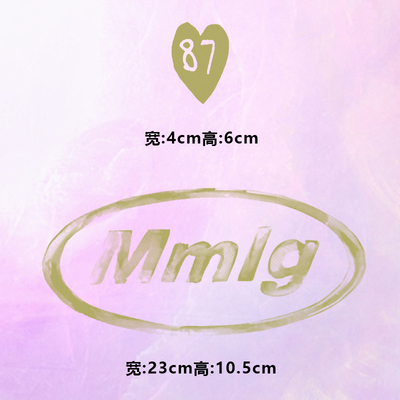 烫画图案新款时尚MMLG模糊圈87爱心烫画贴印花衣服热转印白墨烫画
