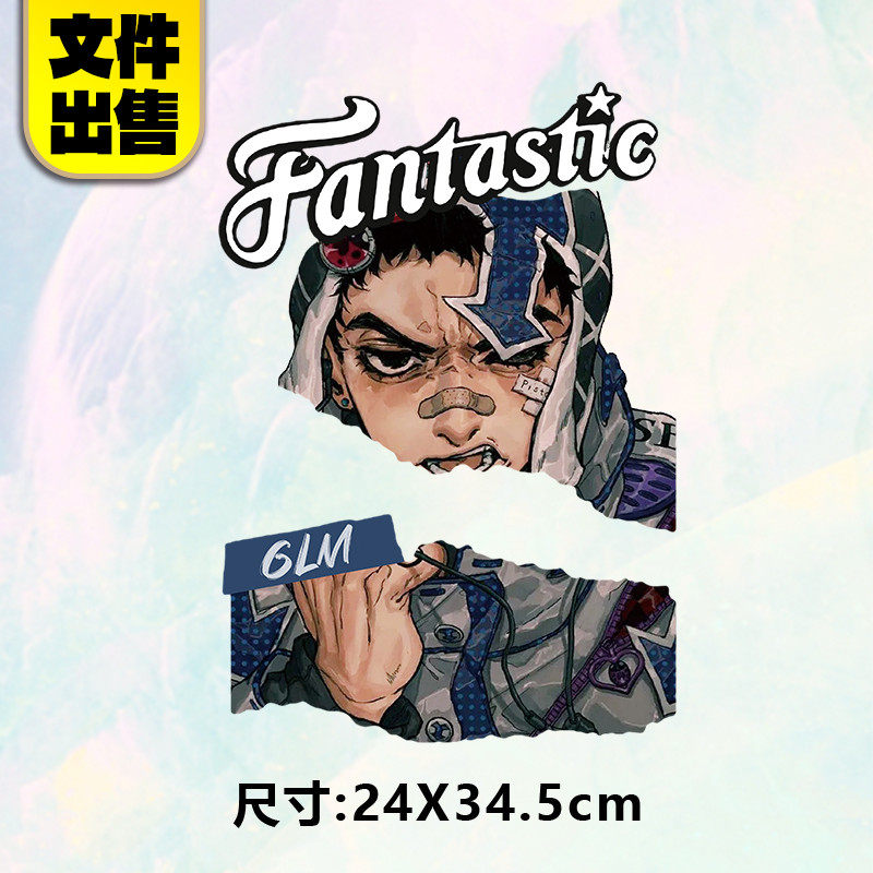 2023高级烫画图案fantasti烫画贴定制印花衣服热转印白墨烫画布贴属于什么档次？