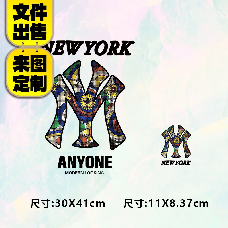 烫画图案新款newyork彩色菊花烫画贴定制印花衣服热转印白墨布贴