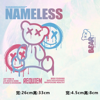 烫画图案新款NAMELESS渐变涂鸦熊烫画贴印花衣服热转印白墨烫画