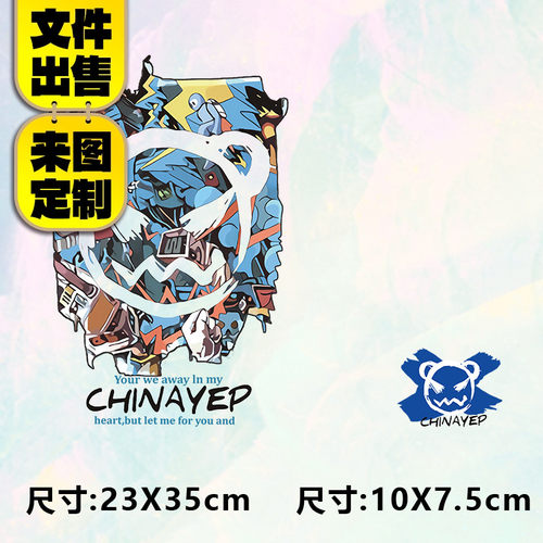 高级烫画图案小恶魔涂鸦烫画贴定制印花衣服热转印白墨烫画布贴