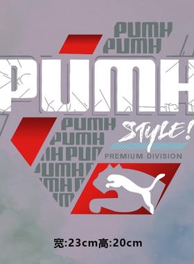 烫画图案新款pumh破碎字母渐变红色块豹子烫画贴印花衣服热转印